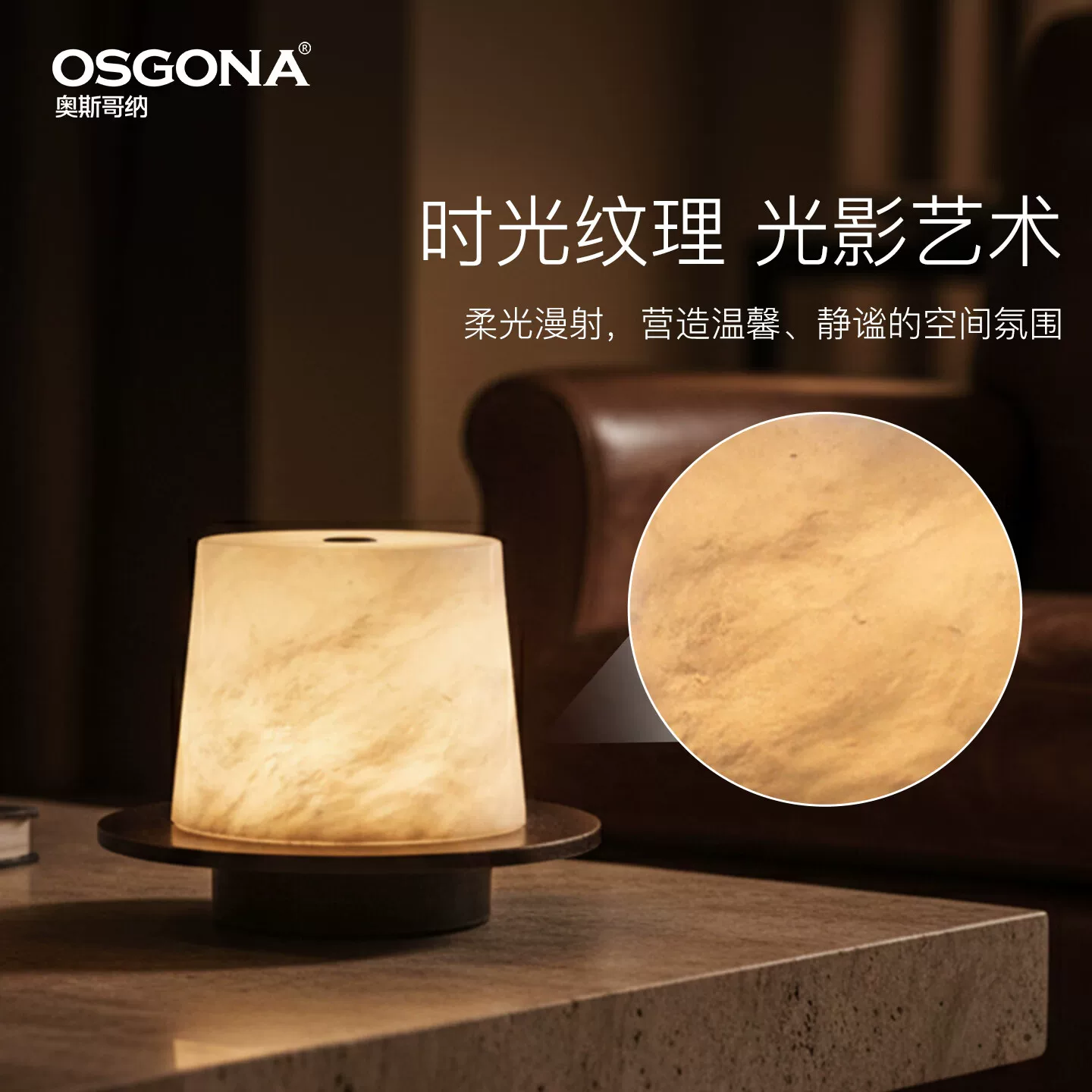 Osgona wind lámpara de mesa dormitorio multicolor lámpara de noche nórdico cálido cuidado de los ojos premium sense Item Picture