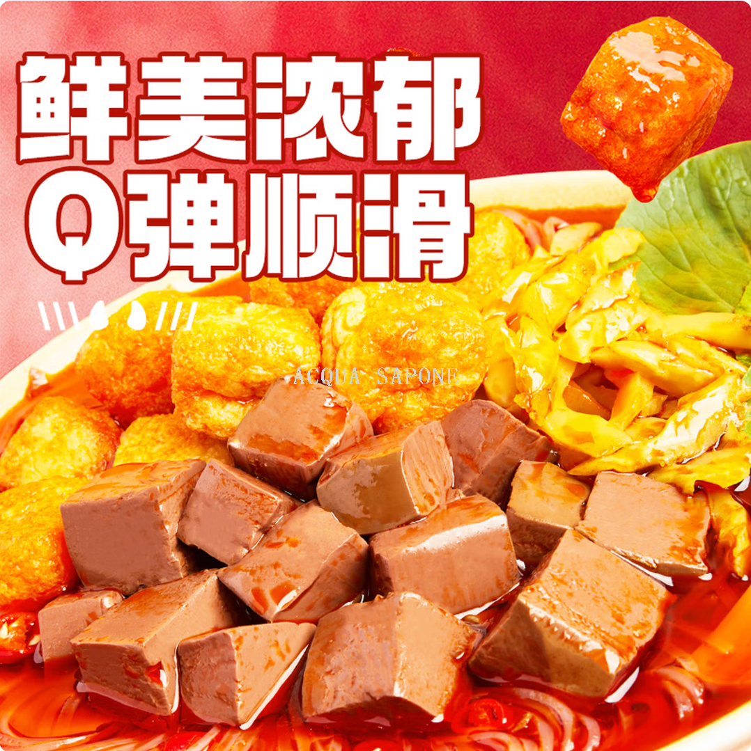 Free shipping! Shi Zu Ren Duck Blood Vermicelli 166g, rice noodles, rice vermicelli, potato vermicelli, convenient to prepare with boiling water, instant food Item Picture