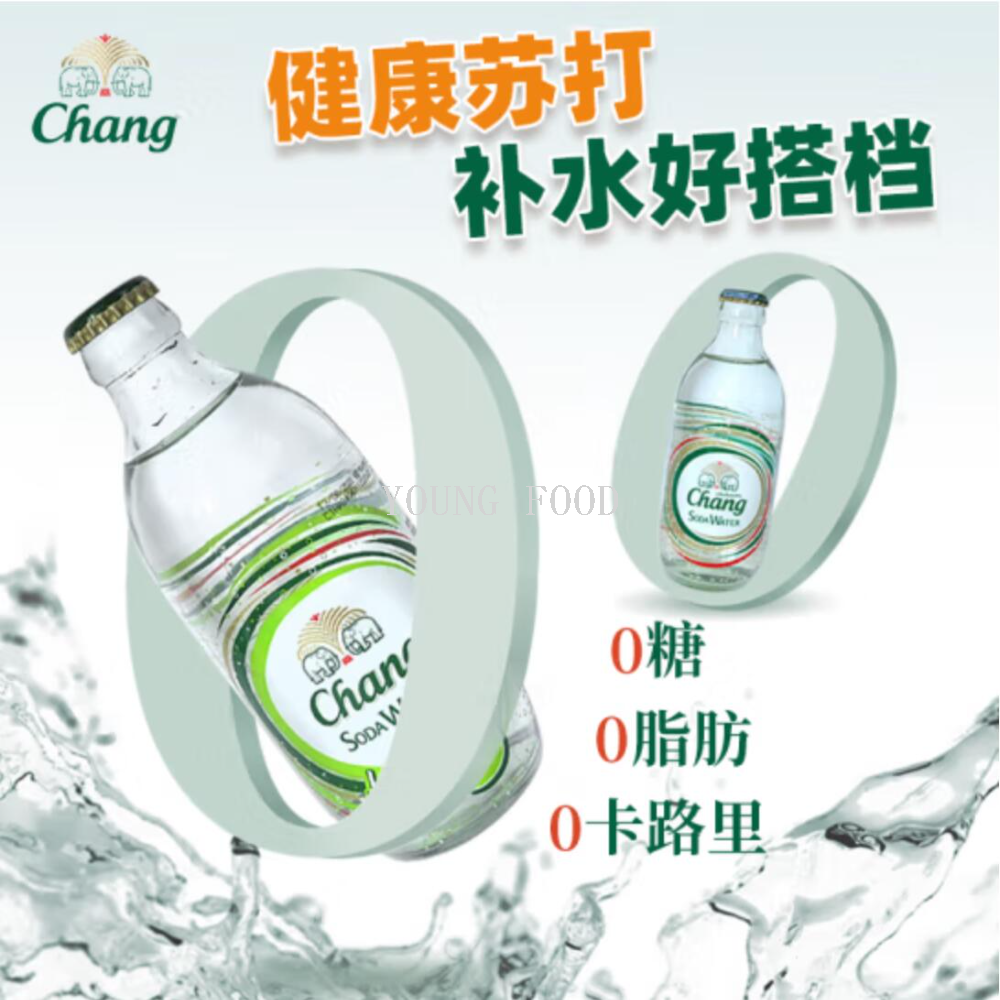 Free shipping! Thai Elephant Lime Flavored Soda 325ml cocktail base, a must-have for summer, with long-lasting bubbles Item Picture
