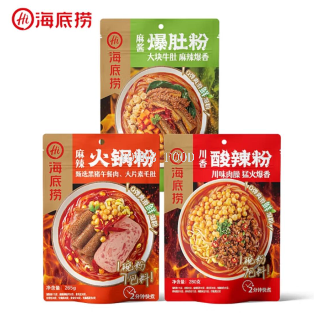 Free shipping! Multi-flavor Haidilao Sichuan-flavored Spicy and Sour Noodles 280g, late-night snack instant noodles, fast food, ready-to-eat breakfast