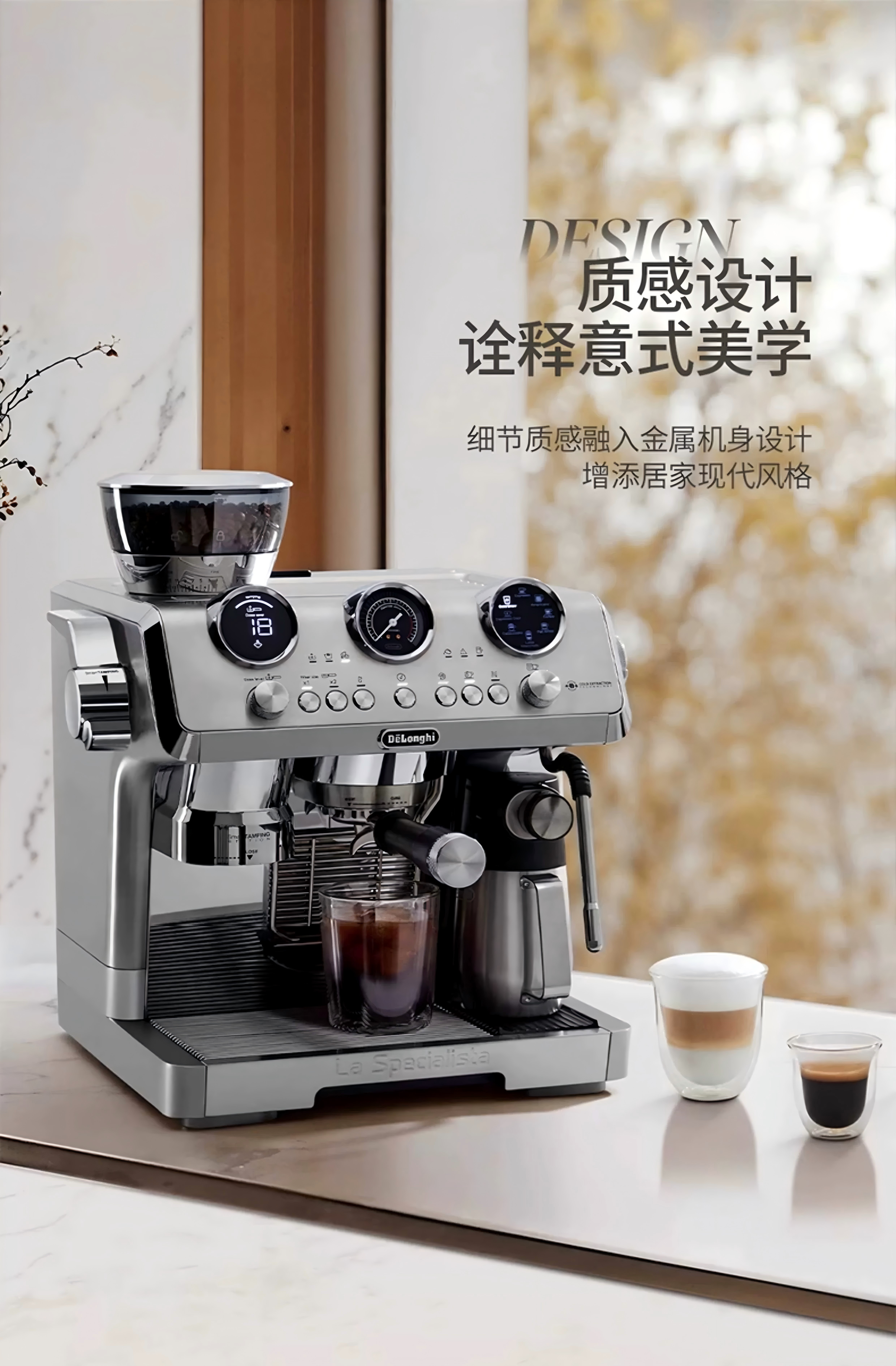 Delonghi德龙EC9885研磨一体半自动意式家用商用