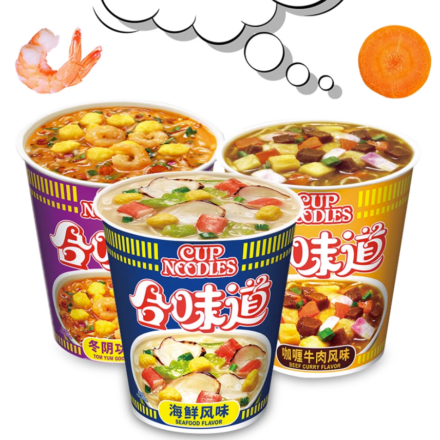 Free shipping! Authentic Hong Kong original imported Nissin Cup Noodles 72g, simply mix with boiling water and ready to eat