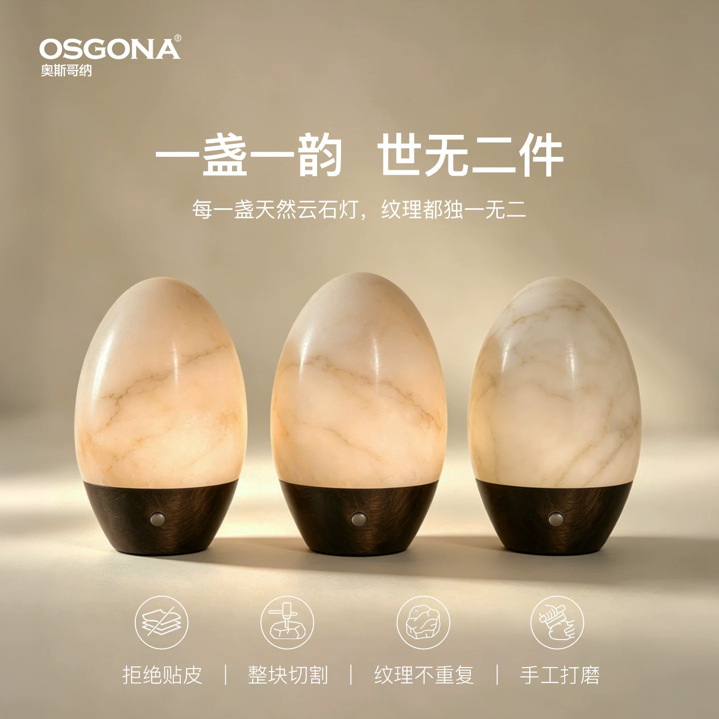 奥斯哥纳氛围小夜灯触摸开关台灯家居装饰小夜灯
