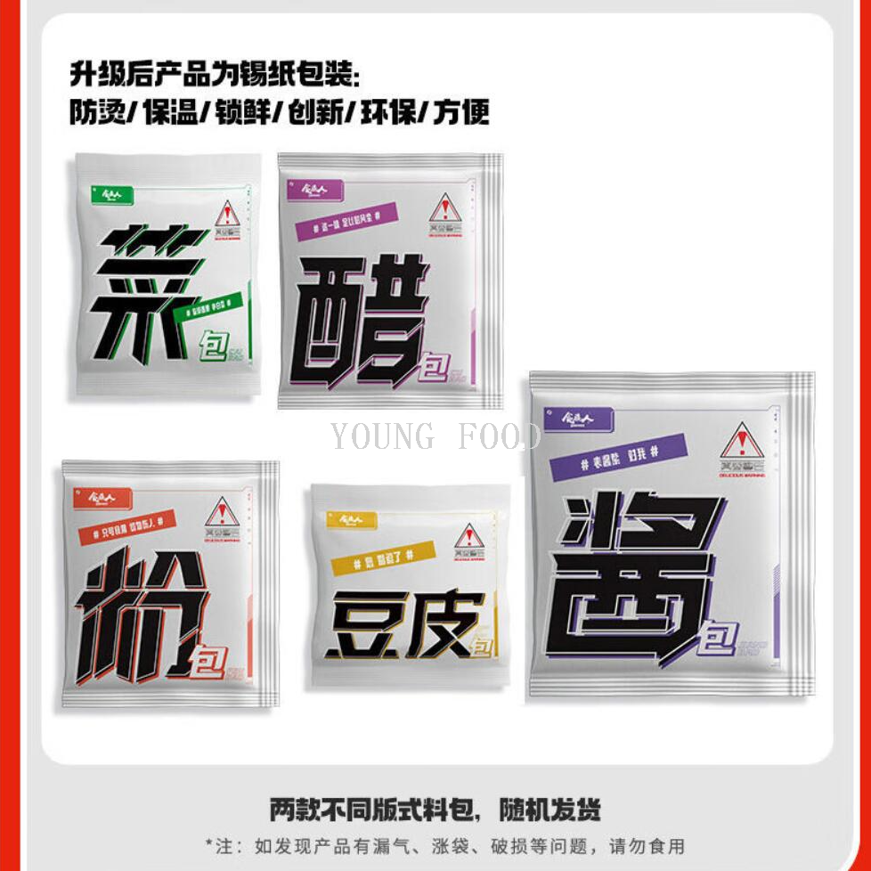 Free shipping! Shizu Ren Spicy Tripe Noodles 150g Rice Noodles, rice vermicelli, potato noodles, convenient to prepare with boiling water, instant food details Picture