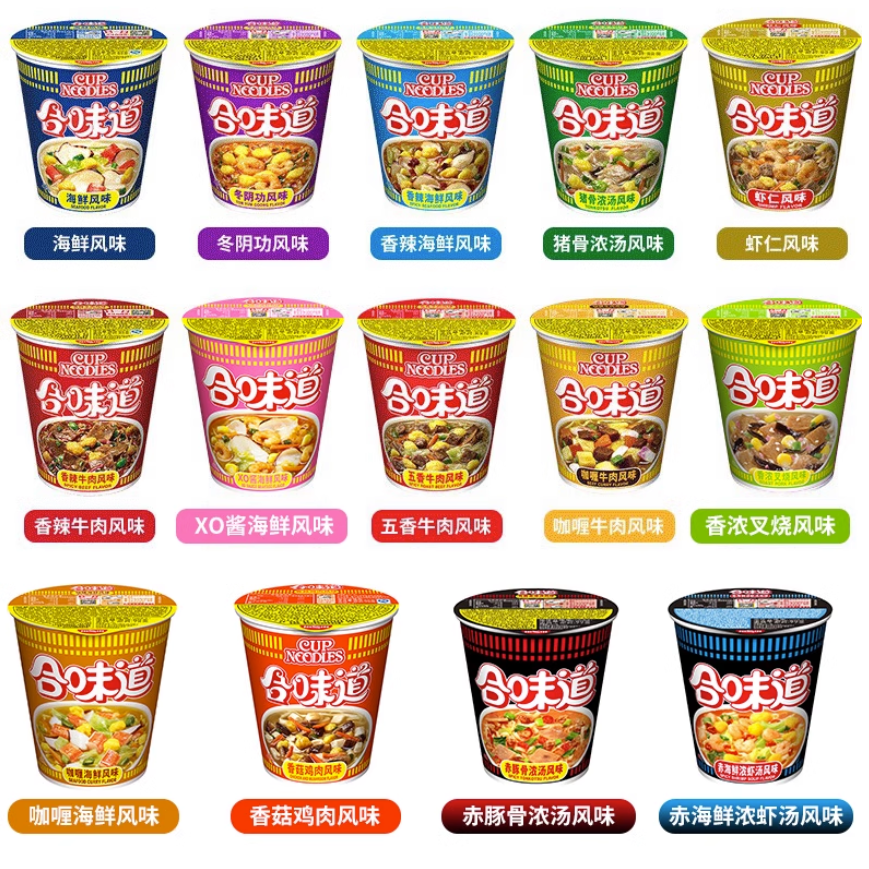 Free shipping! Authentic Hong Kong original imported Nissin Cup Noodles 72g, simply mix with boiling water and ready to eat Item Picture