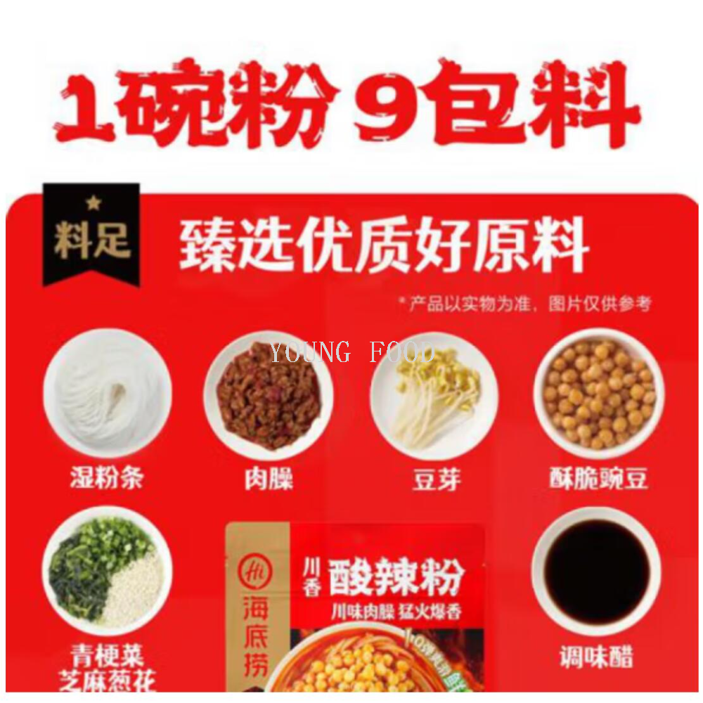 Free shipping! Multi-flavor Haidilao Sichuan-flavored Spicy and Sour Noodles 280g, late-night snack instant noodles, fast food, ready-to-eat breakfast Specification image