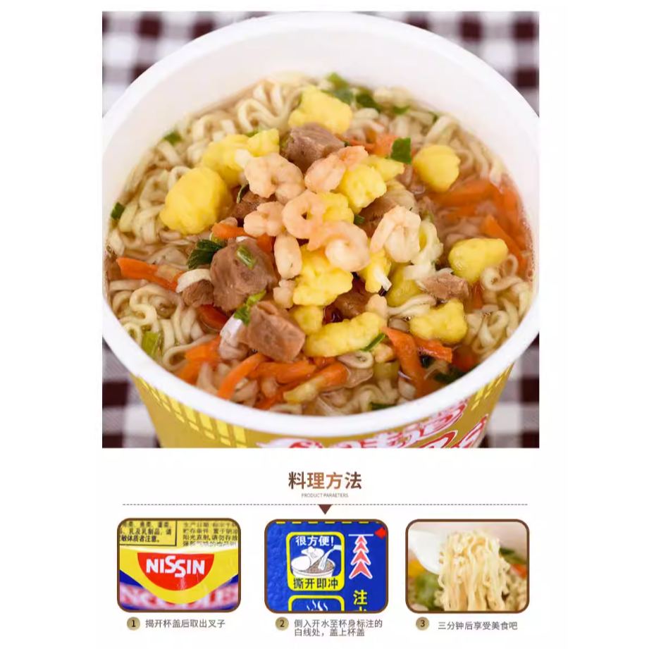 Free shipping! Authentic Hong Kong original imported Nissin Cup Noodles 72g, simply mix with boiling water and ready to eat Application Scenario