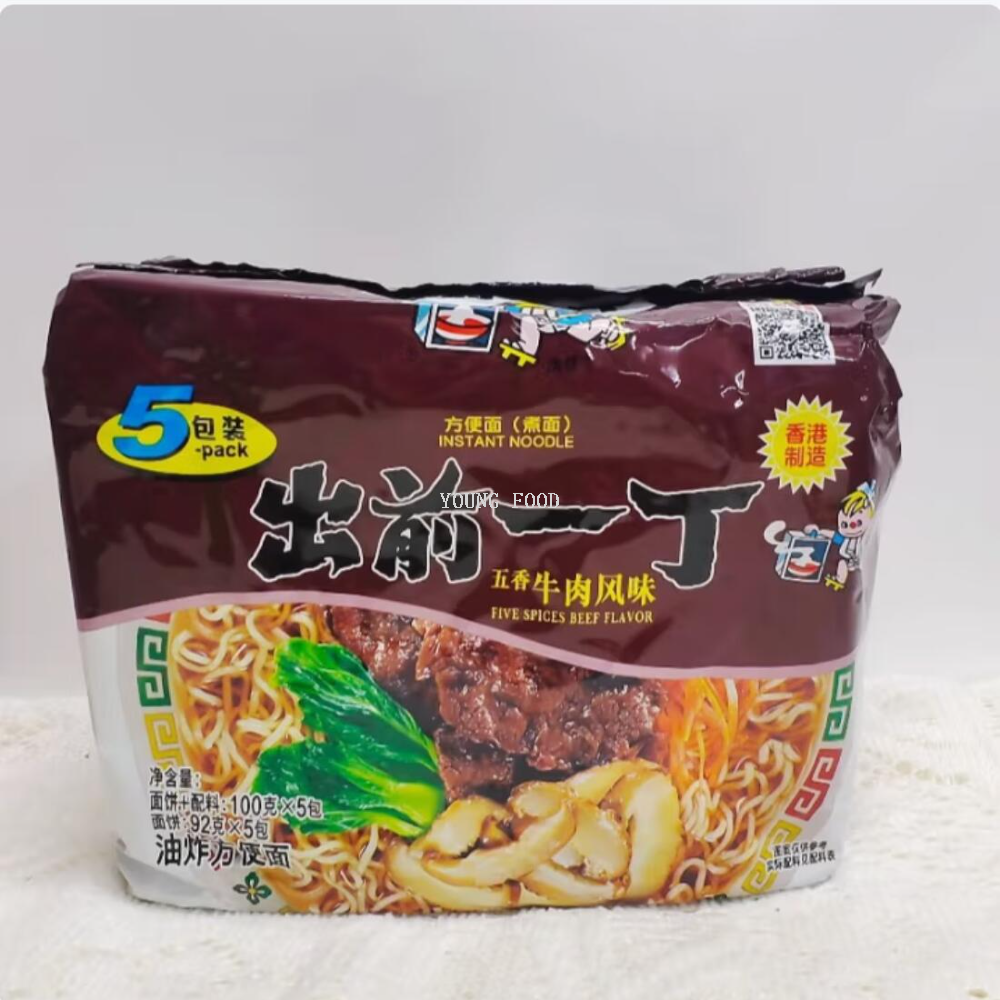 Free shipping! Authentic Hong Kong imported food with multiple flavors, daily clearance, Qian Yiding instant noodles, 500g/5 packs Item Picture