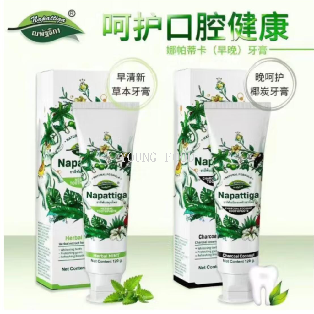 Free shipping! Thai imported Napataka Green Coconut Carbon toothpaste freshens breath, removes stains from teeth, free of fluoride 120g