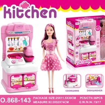 Pink Pretend Kitchen Play Stove Set With Fashion Doll & Kids Simulation Cookware