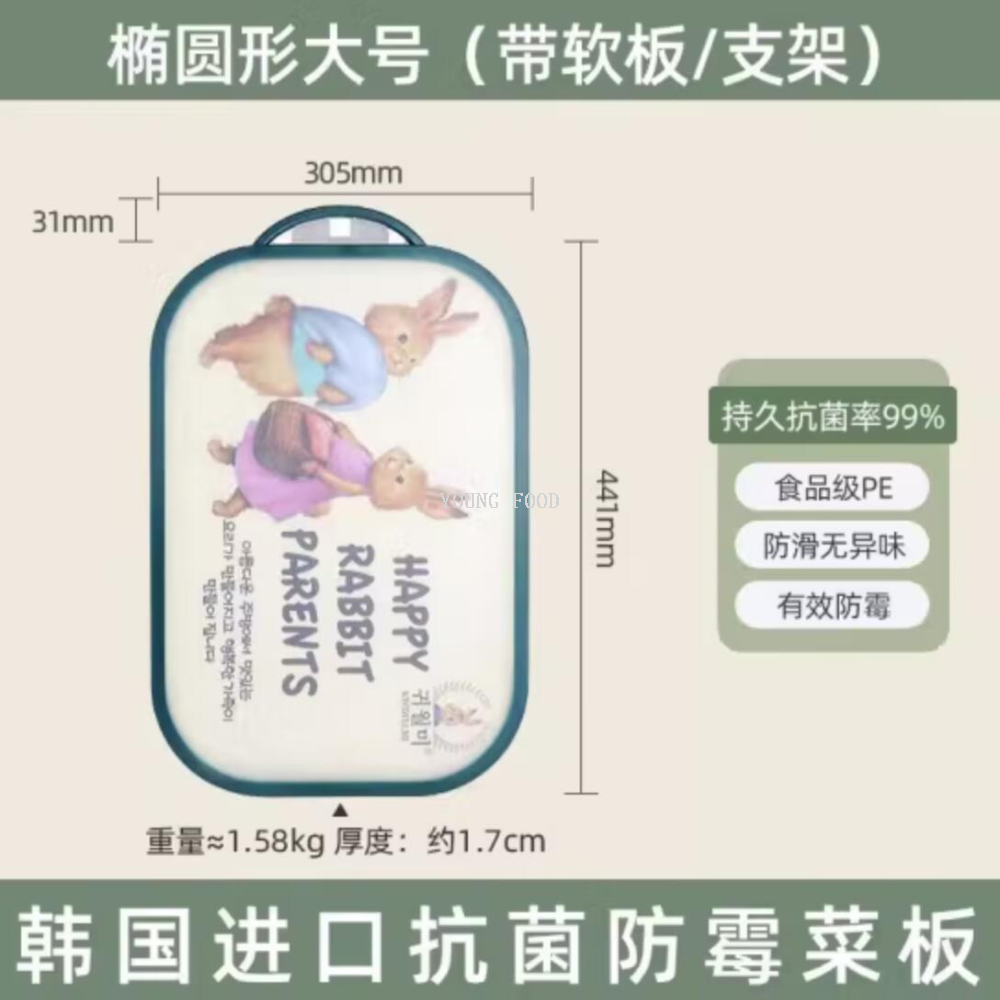 Free shipping! One piece of Korean imported kitchenware Peter Rabbit cutting board, double-sided usable for separating raw and cooked food, resistant to bacteria and mold Item Picture
