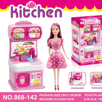 Pink Kids Kitchen Cabinet Pretend Play Set With Fashion Doll ,Simulation Sink & Cookware Role Play
Toy for Toddlers