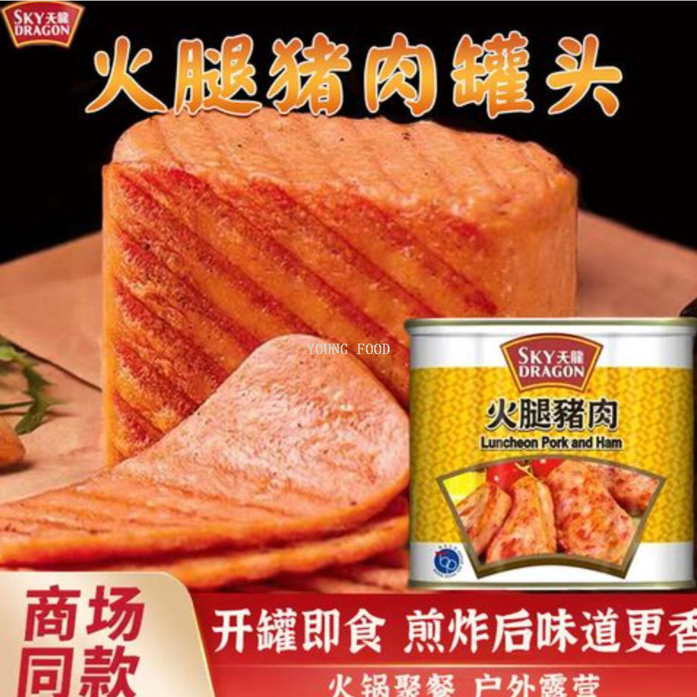 Free shipping! Hong Kong Ming 1 Brand Tianlong Brand Ham Luncheon Meat ready-to-eat Canned 340g food meat products Item Picture