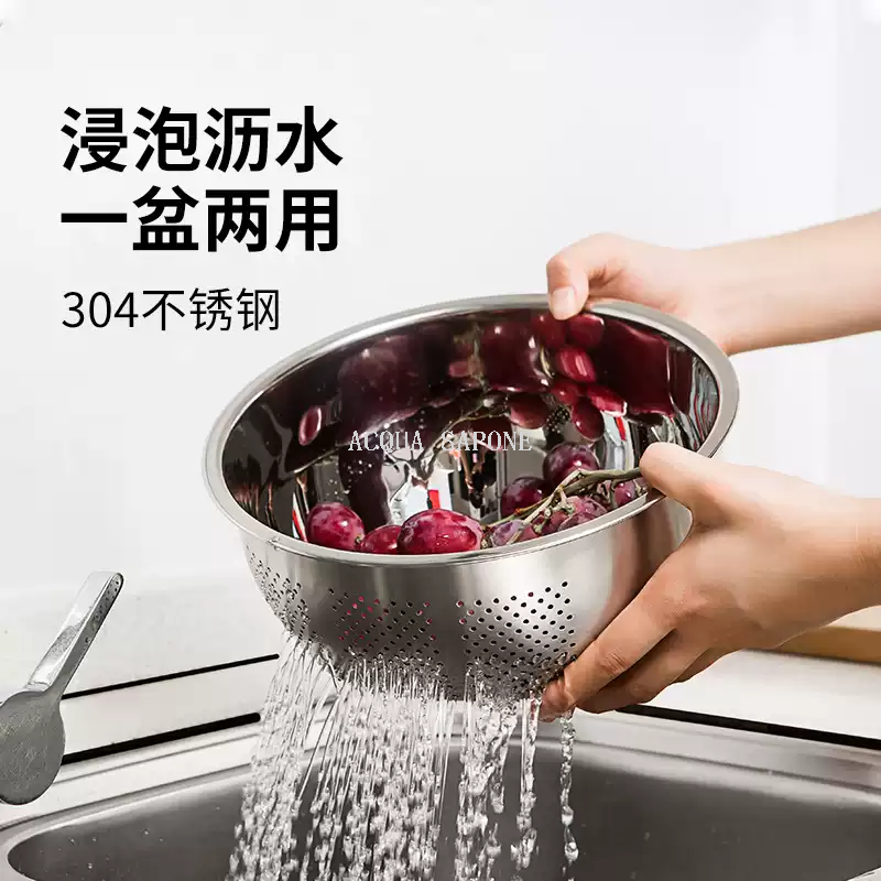 包邮！戴德304不锈钢洗米筛子淘米盆厨房滤水盆沥水篮洗菜篮子淘