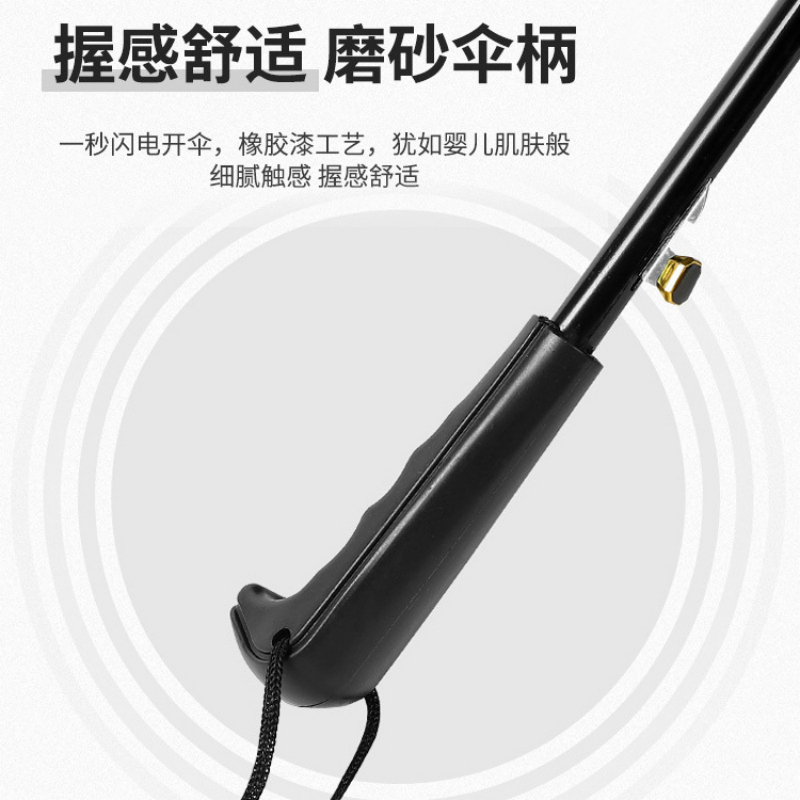 The Hengdun 16-bone reinforced straight-bar automatic umbrella opens in one second. It is windproof and reinforced, resistant to wind and heavy rain. The frosted handle is comfortable and anti-slip. Multiple colors are available. It is a business and commuting umbrella that can be used in both weather and rain. Customized logo is available for wholesale details Picture