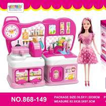 Pink Pretend Play Kitchen Toy Set with Bread Maker