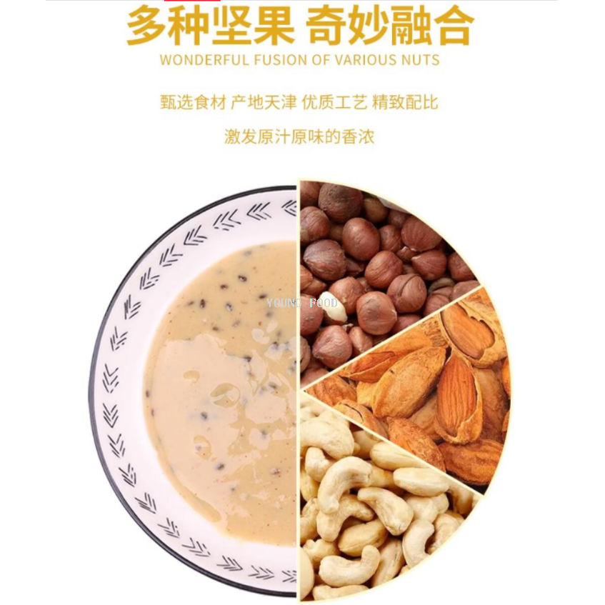 包邮！味吉力椰香抹茶颗粒腰果酱130g 多种坚果奇妙融合 蘸酱料细节图