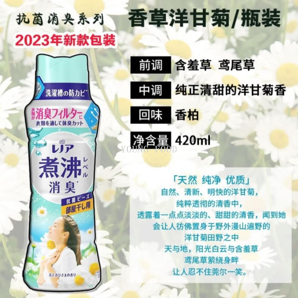 洗衣凝珠/香珠/留香珠/大品牌五合一洗衣珠/洗衣机凝珠白底实物图