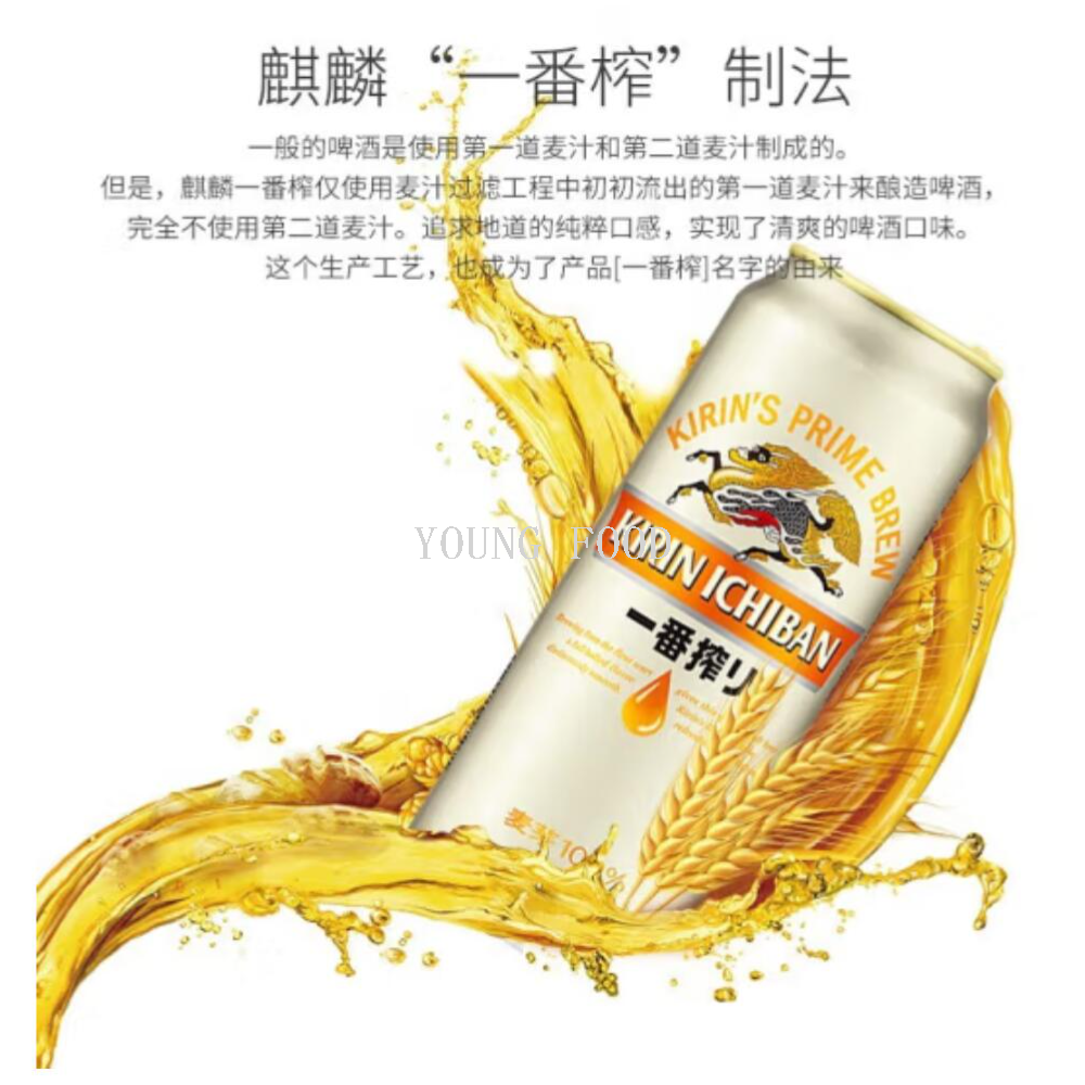 Free shipping! Kirin Ichiban Beer 500ml only extracts the first wort, with a rich and pure original flavor Specification image