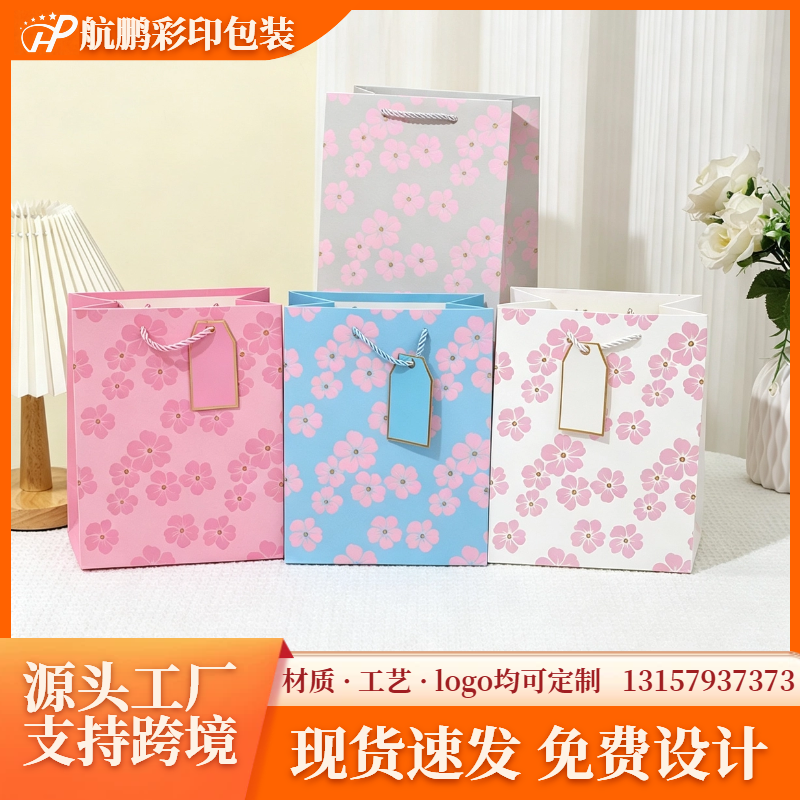 High-quality spring printed gift bags, colorful floral pattern souvenir packaging, hand-held bags, packaging bags, high appearance level embossed gift bags