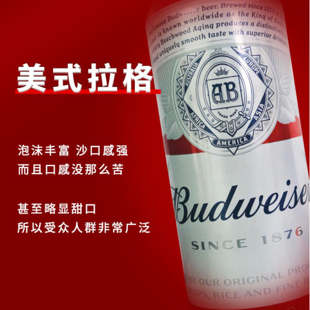 Free shipping! Budweiser Wheat Canned Mature Yellow Beer 500ml Canned Lock Freshness foam dense, fresh and delicious
