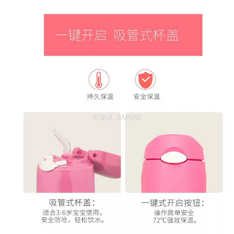 Free shipping! Thermos children's insulated straw Cup, cute cartoon stainless steel water cup for babies and primary school students Specification image