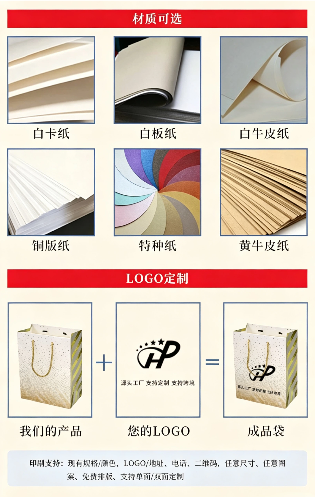 The source factory's white card paper gift bags, multi-color gilded gift bags, high-end paper bags, create a festive gift-giving atmosphere and fill up the gift paper bags pic 8