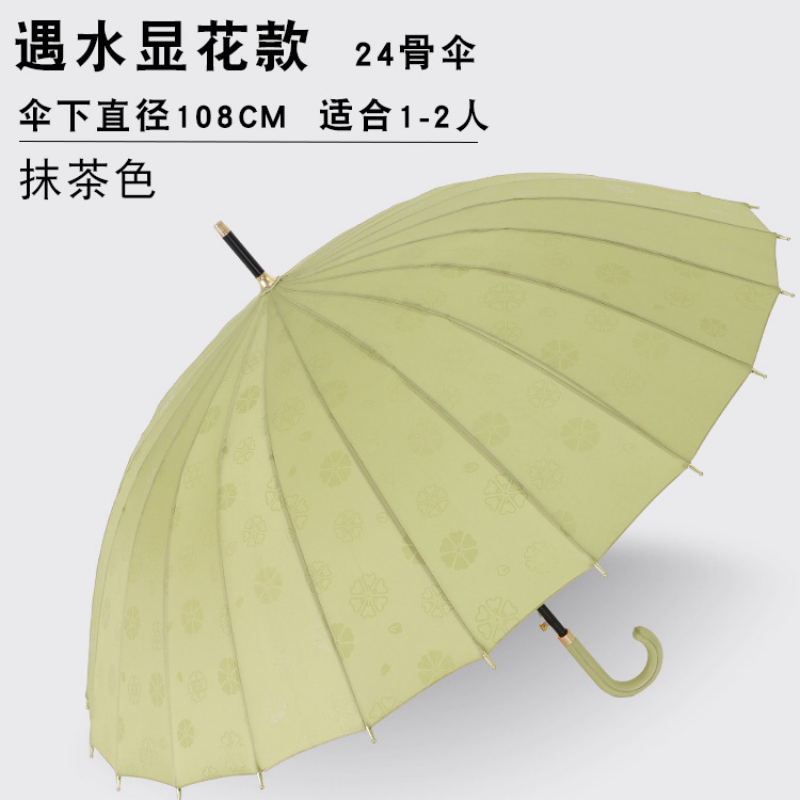 Constante escudo 16 atmósfera de esqueleto sensación agua floración paraguas reforzado a prueba de viento resistente a la lluvia paraguas de mango largo arte y estilo retro simple multicolor opcional paraguas doble viaje portátil publicidad paraguas soporte al por mayor logotipo personalizado Specification image