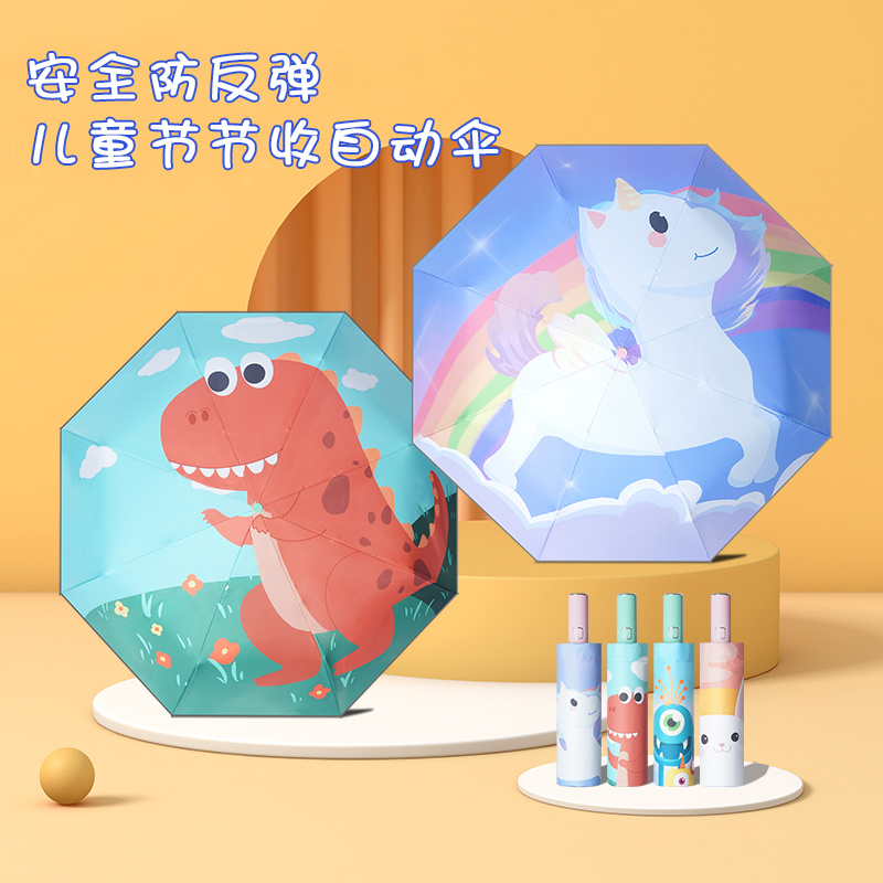 Hengdun Little Monster Cartoon children's umbrella with black rubber coating, sun protection and UV protection, anti-rebound safety design, lightweight and easy to carry, automatic three-fold umbrella, cute animal pattern, special for school, available for wholesale Hengdun Little Monster Cartoon children's umbrella with black rubber coating, sun protection and UV protection, anti-rebound safety design, lightweight and easy to carry, automatic three-fold umbrella, cute animal pattern, special for school, available for wholesale