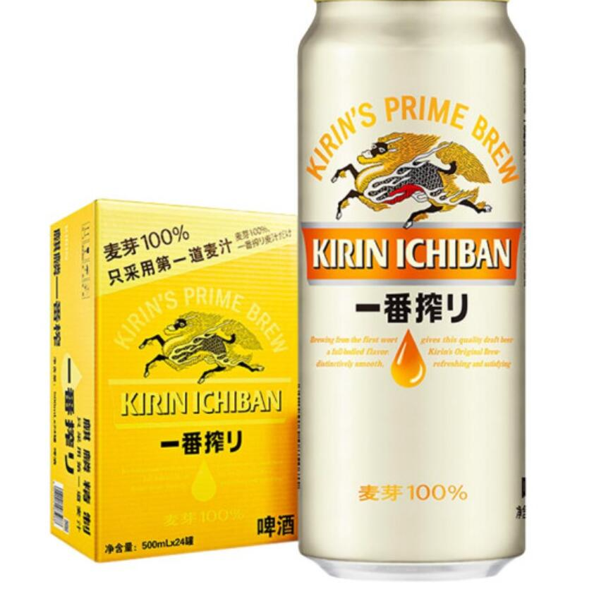 Free shipping! Kirin Ichiban Beer 500ml only extracts the first wort, with a rich and pure original flavor