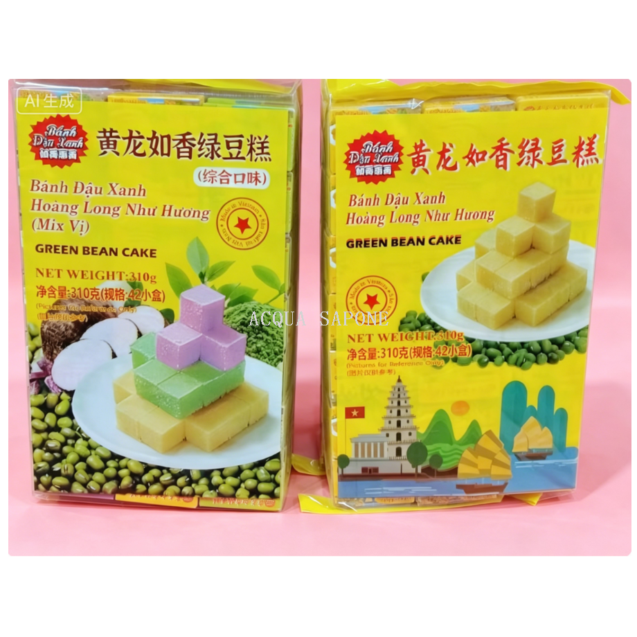 包邮！越南如香惠香黄龙绿豆糕310g传统工艺 细腻绵密 清香不甜腻*-