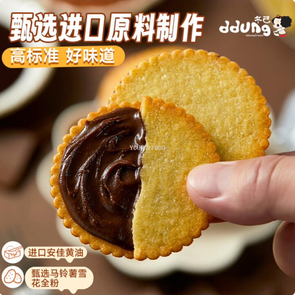 Free shipping! Dongji peanut Butter Sandwich Cookies 72g, rich and fragrant, with a thin and crispy filling. One bite is crispy and fragrant, so satisfying as a snack Item Picture