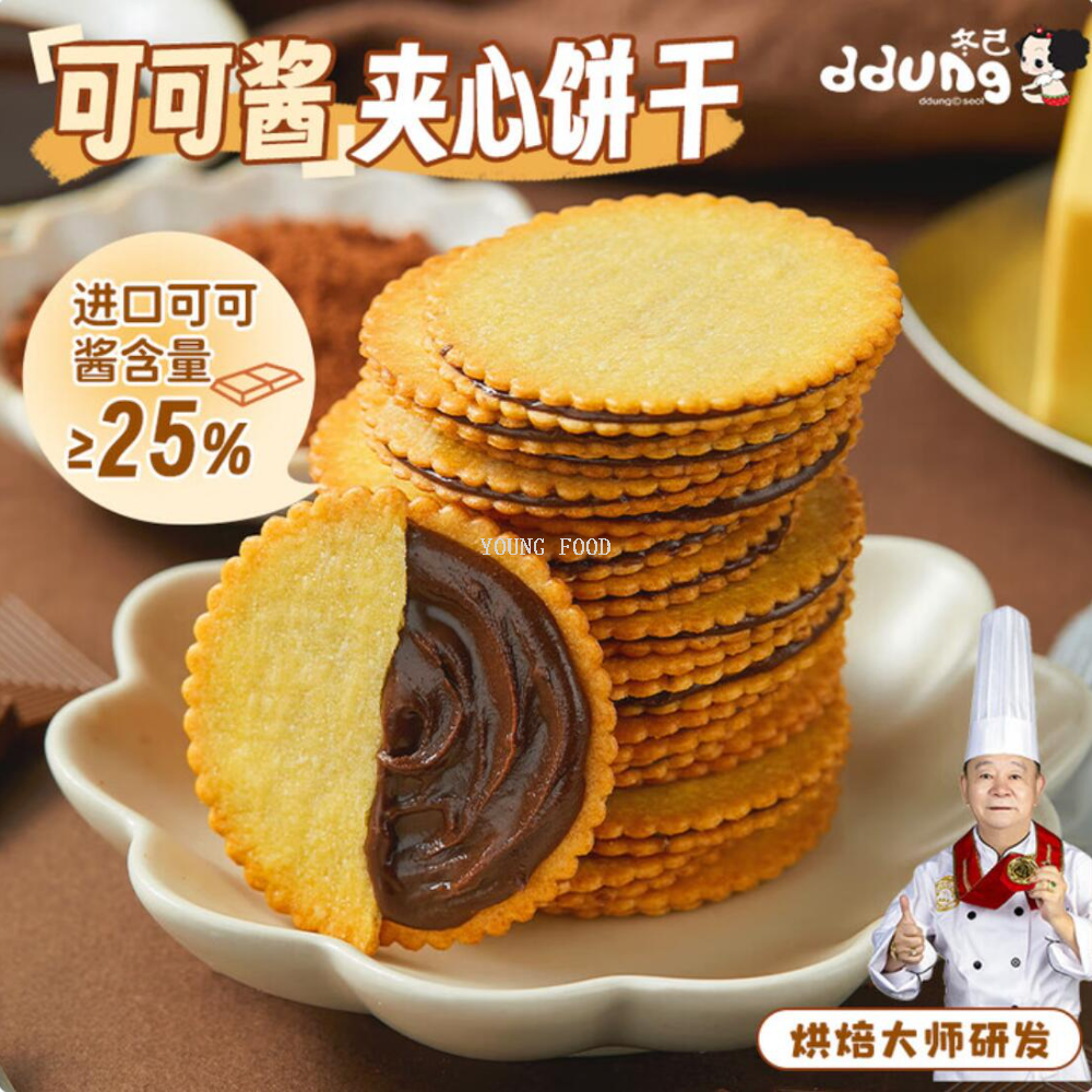 Free shipping! Dongji peanut Butter Sandwich Cookies 72g, rich and fragrant, with a thin and crispy filling. One bite is crispy and fragrant, so satisfying as a snack Application Scenario