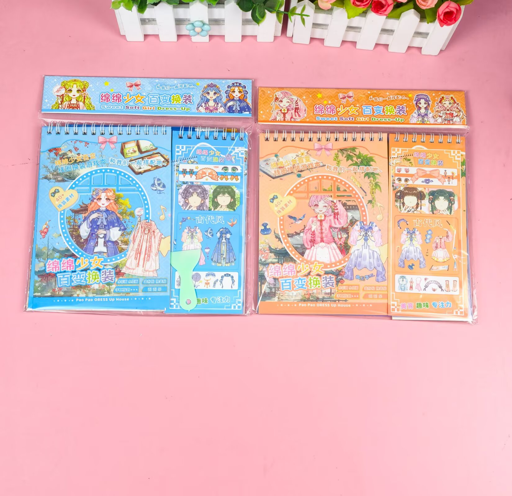 Princess costume change ancient-style stickers, versatile costume change DIY, character costume change at will, hand-held account material stickers Application Scenario