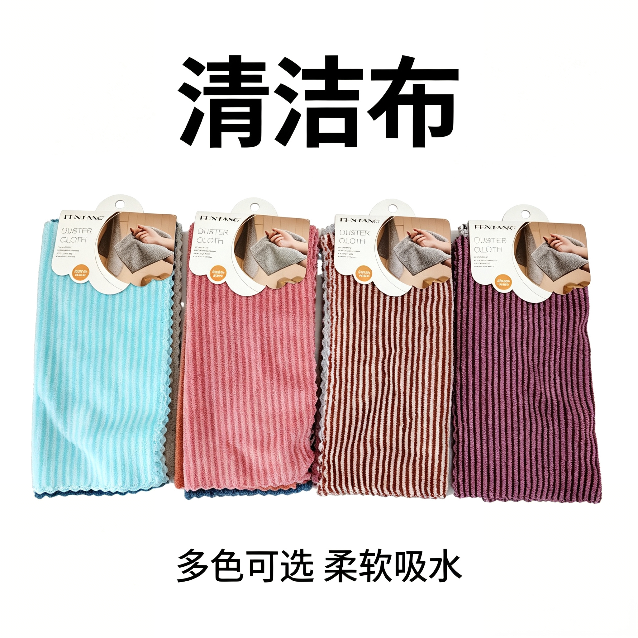 3-piece household cleaning cloths that absorb water and oil and are easy to clean. Kitchen and household cleaning cloths