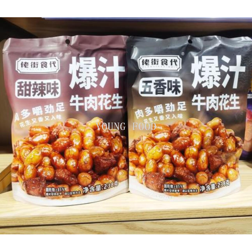 Free shipping! Laojie Food Era's 238-gram Spicy Beef and Peanuts, a sweet and spicy five-spice snack to satisfy your craving Item Picture