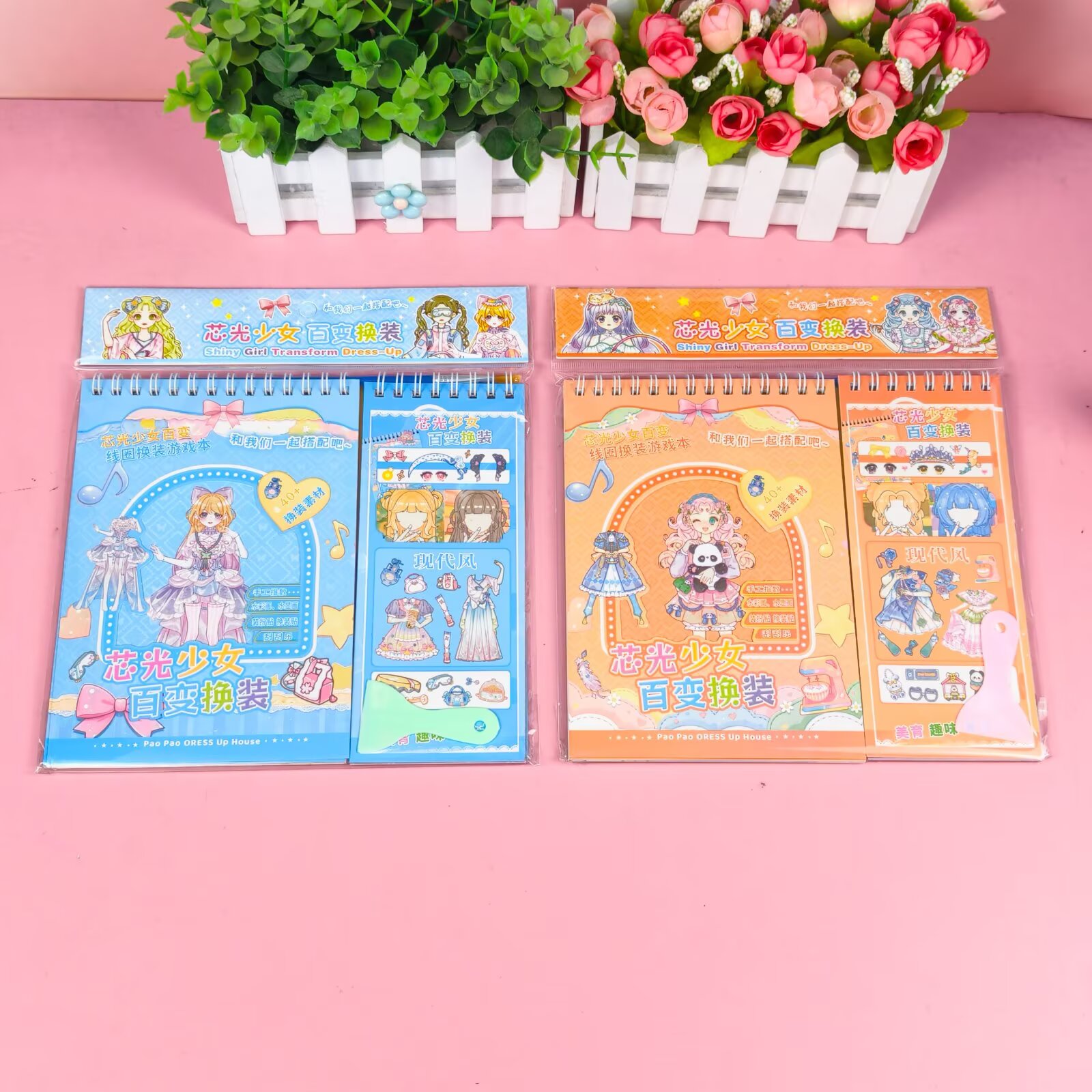 Princess costume change ancient-style stickers, versatile costume change DIY, character costume change at will, hand-held account material stickers pic 7