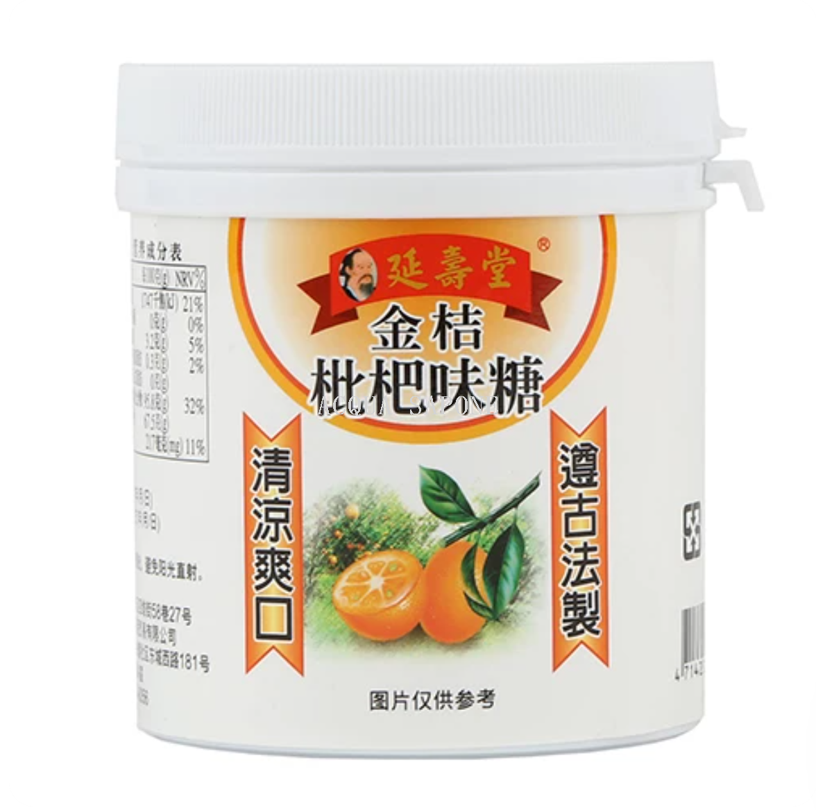 Free shipping! Taiwan region imported Yan Shoutang Loquat and Lohan Fruit Candy 125g, processed by traditional method with herbal secret refining Specification image