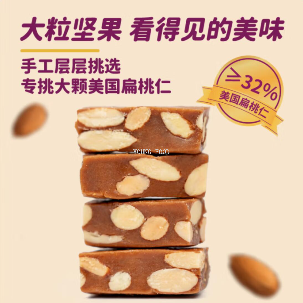 Free shipping! Vday Weidian Sea Salt Toffee 108g, rich in flavor, firm on the outside and crispy on the inside, inviting with a creamy aroma Item Picture