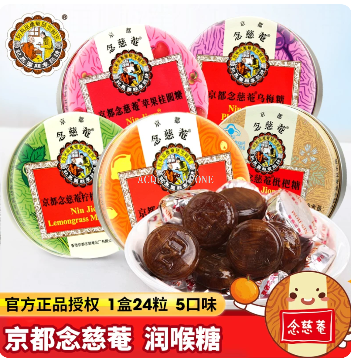 Free shipping! Thai imported Kyoto Nianci 'an Loquat Candy 60g Vitality Morning VERES hard Candy Fruit Throat Lozenges
