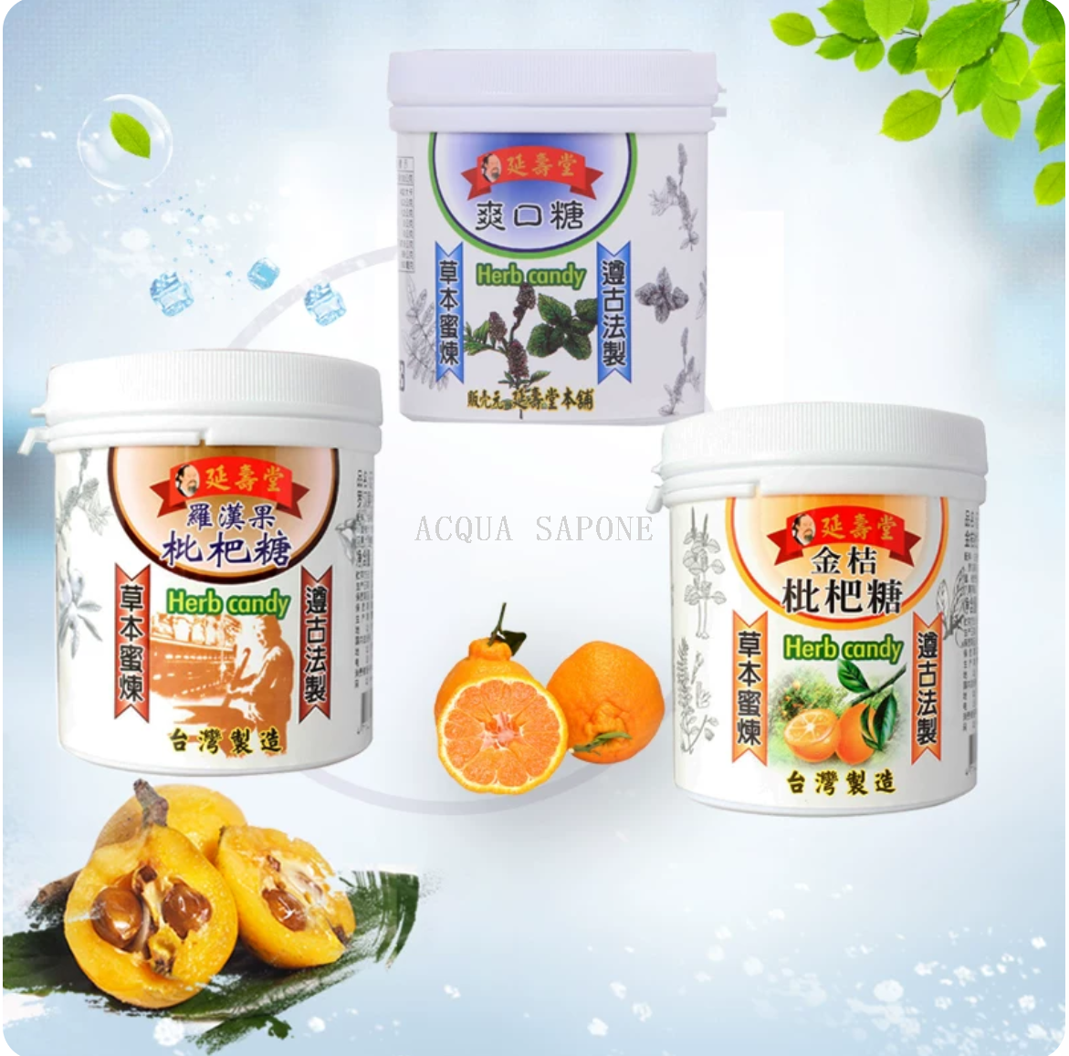 Free shipping! Taiwan region imported Yan Shoutang Loquat and Lohan Fruit Candy 125g, processed by traditional method with herbal secret refining
