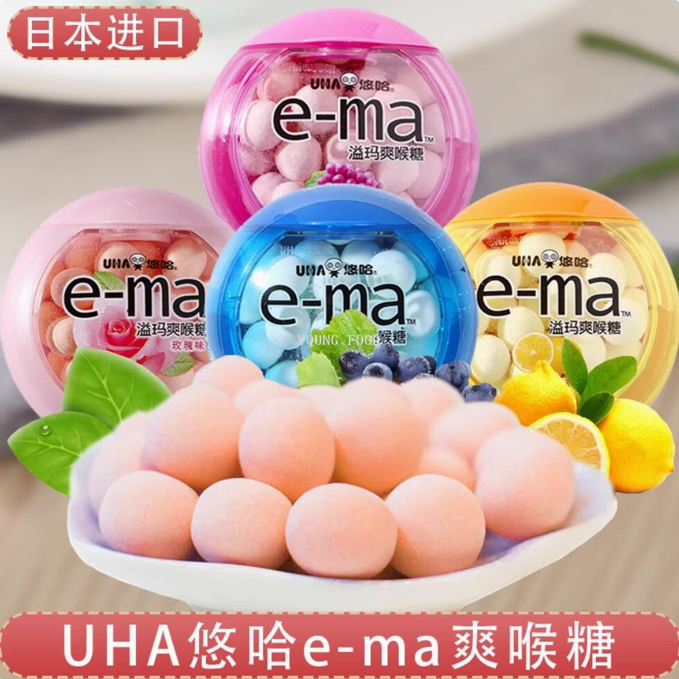 Free shipping! Japanese imported Yuha Yima lemon-flavored refreshing Throat Lozenges 33g, refreshing lemon-flavored soothing throat candies