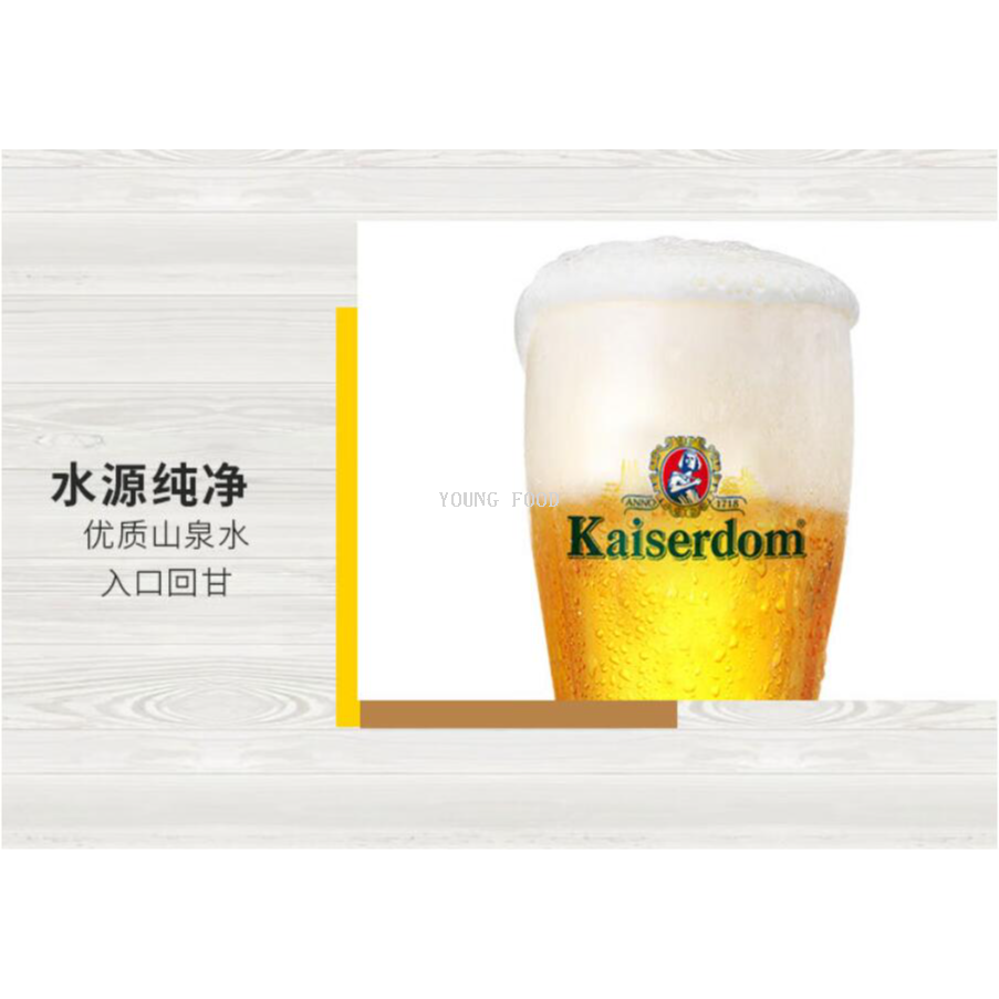 Free shipping! German imported Kaiserdom aged Beer 500ml, with a natural malt aroma, rich body and refreshing taste pic 5