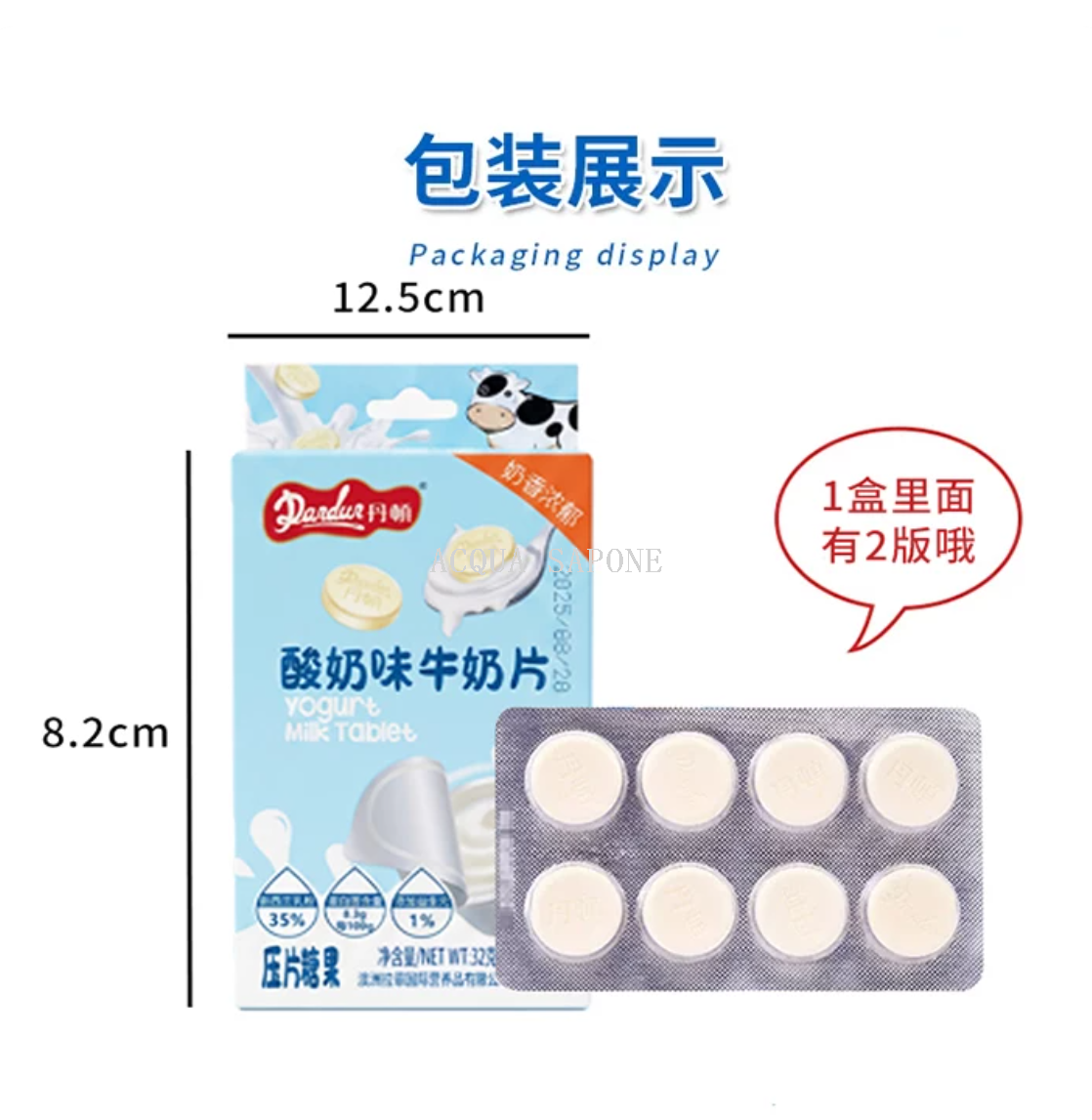 Free shipping! Hong Kong imported Denton Sheet Milk Candy 32g Dry concentrated milk children's snack Food * Specification image