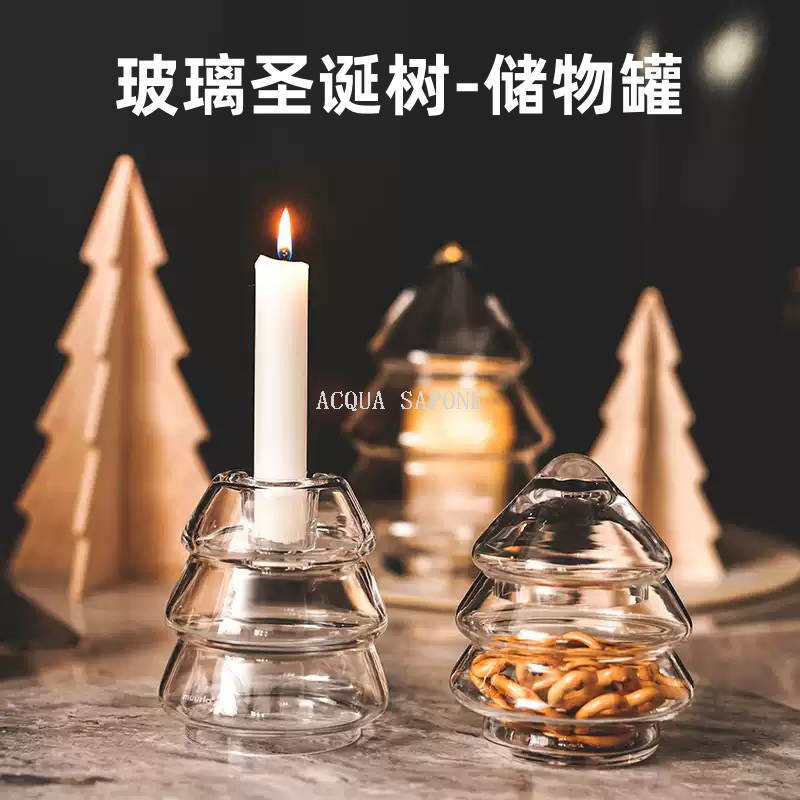 包邮！muurla装饰用玻璃圣诞树储物罐圣诞节氛围平安夜礼品创意礼*