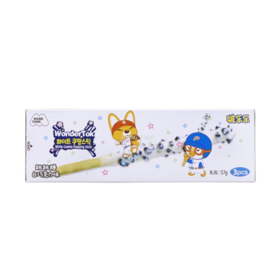 巧克力/魔法蛋/费列罗巧克力橡皮产品图