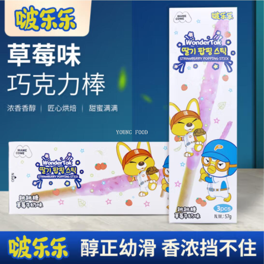 巧克力实物图