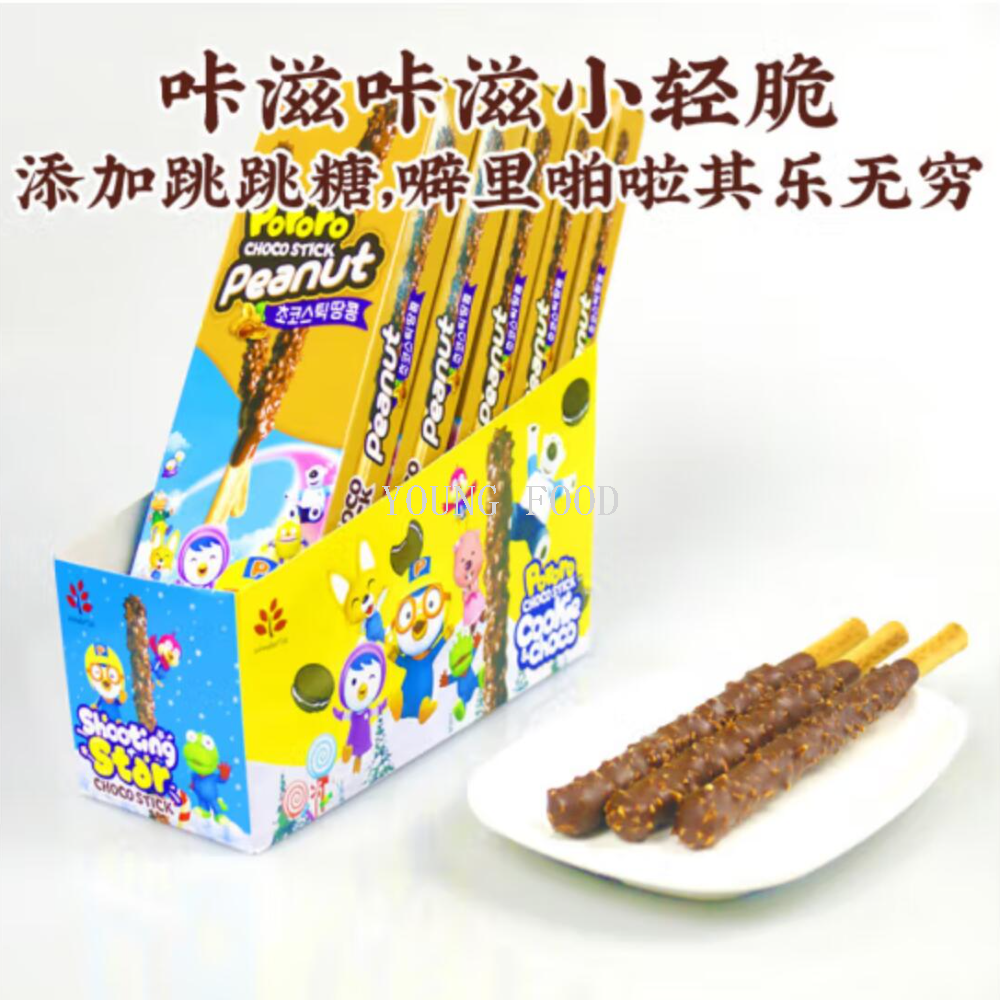 巧克力/魔法蛋/费列罗巧克力橡皮白底实物图