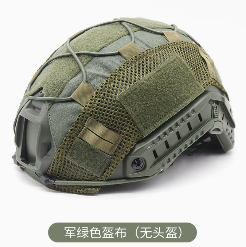 Helmet fabric tactical universal helmet cover, outdoor CS tactical camouflage camouflage helmet fabric helmet cover details Picture