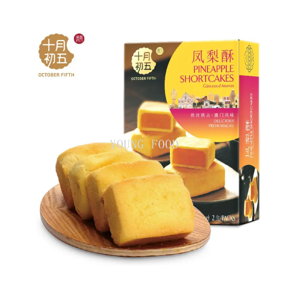 包邮！十月初五凤梨酥120g 菠萝馅糕点松软香甜 送老年人伴手礼